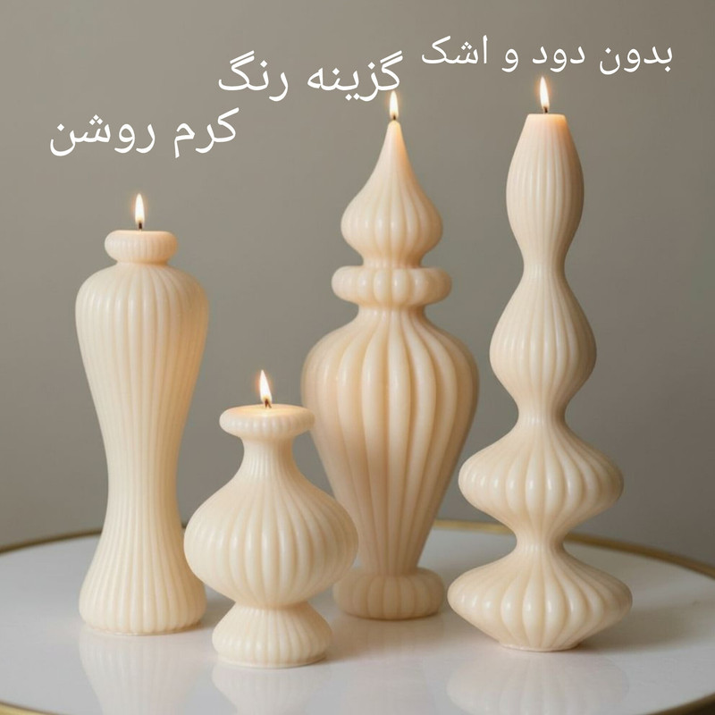 شمع استوانه ای بدون بو مدل نورا PD137 زمان اتمام ۶۸ ساعت بسته 4 عددی
