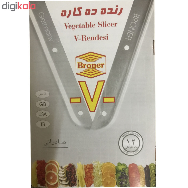رنده برونر مدل F10