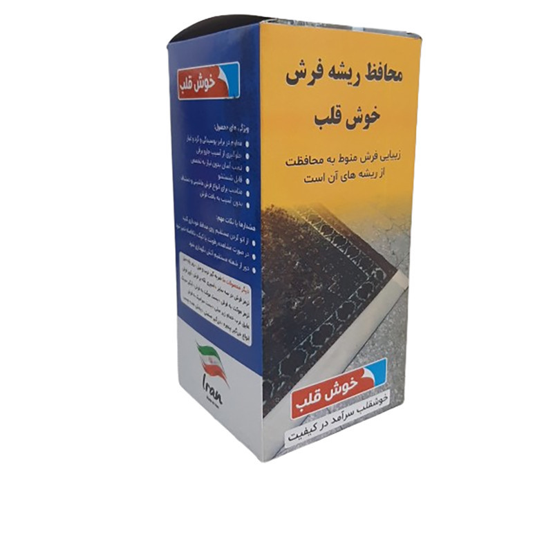 محافظ ریشه فرش خوش قلب مدل 6 M