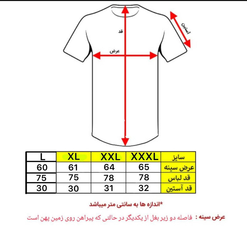 پیراهن مردانه آستین کوتاه نخی ساده آزاد برگردان تک جیب مدل Heart
