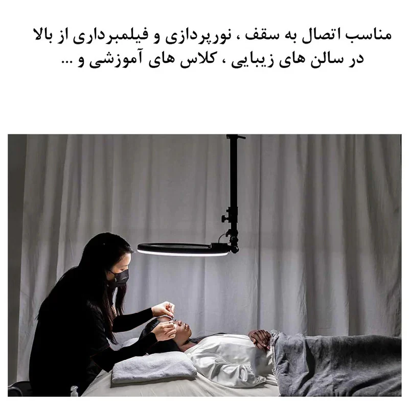 بازو نگهدارنده تجهیزات مدل Arm 130CM