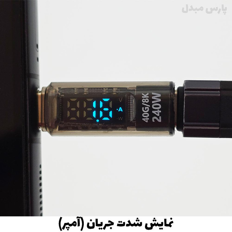 مبدل ولتاژ سنج 4.0 USB-C پی ام مدل PM-602