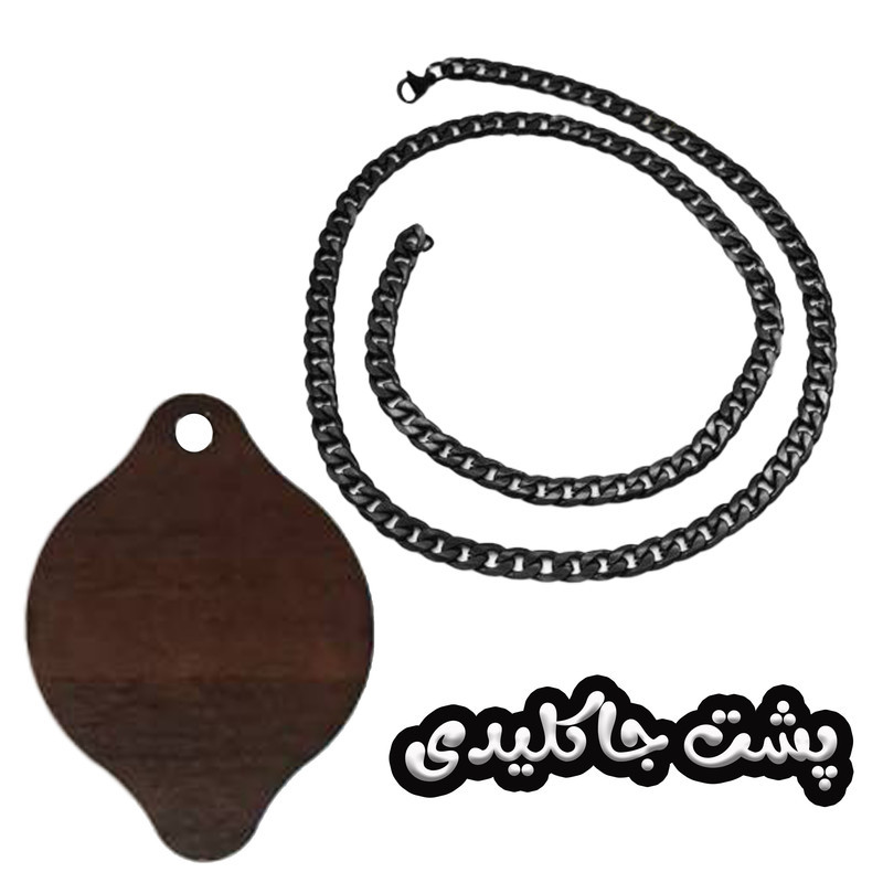 آویز تزیینی خودرو طرح یکی رو تو قلبم دارم کد 1016