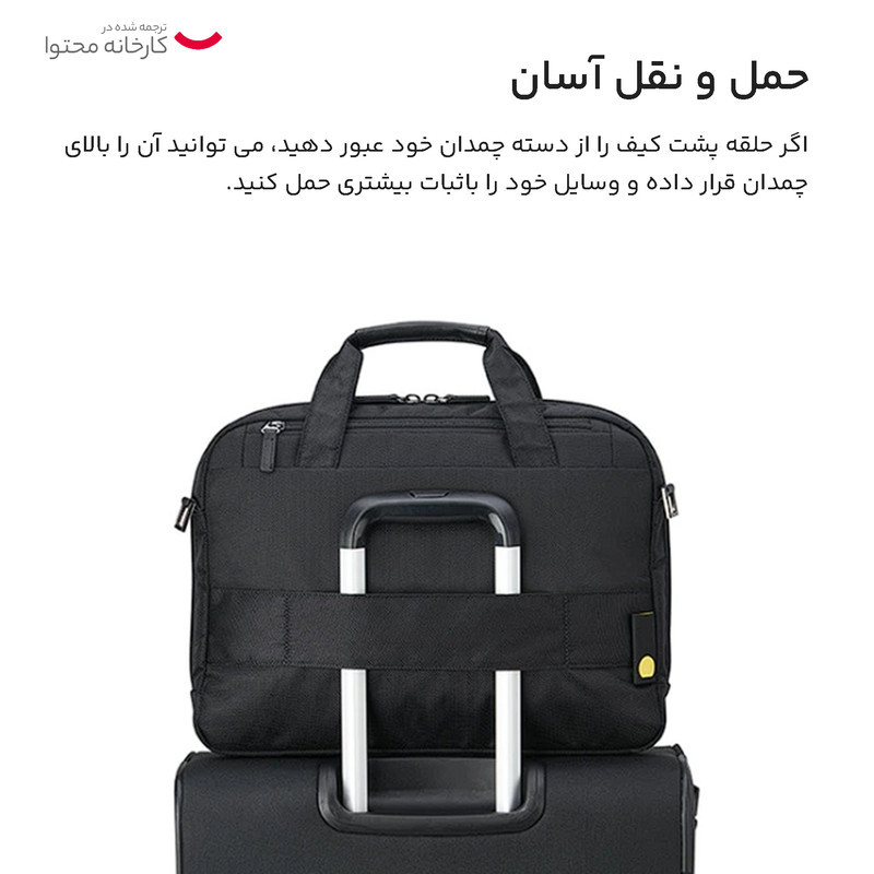 کیف لپ تاپ دلسی مدل WAGRAM کد 1199160مناسب برای لپ تاپ 15 اینچی