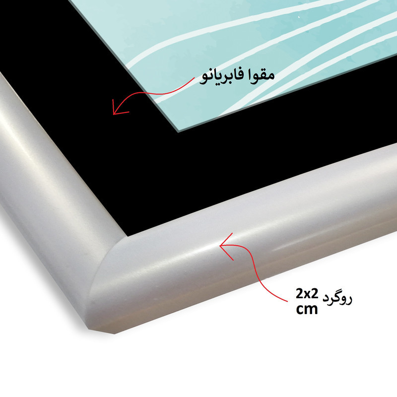 قاب عکس بکلیت مدل پاسپارتو B-20x25-215R