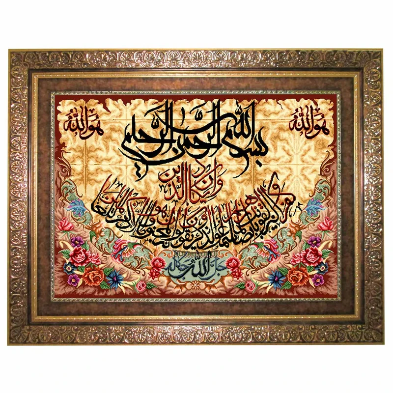 تابلو فرش ماشینی نقش نگار رضوی طرح وان یکاد کد 2011C