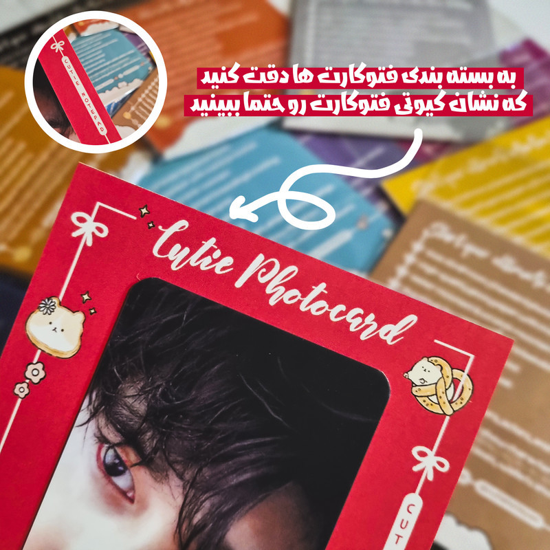 استیکر کارت مدل PH-2004 طرح فتوکارت Stranger Things بسته 6 عددی