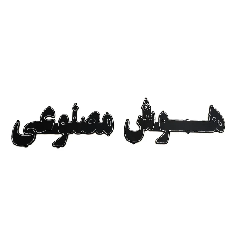 تابلو ال ای دی مدل هوش مصنوعی سایز 160*35 سانتی متر