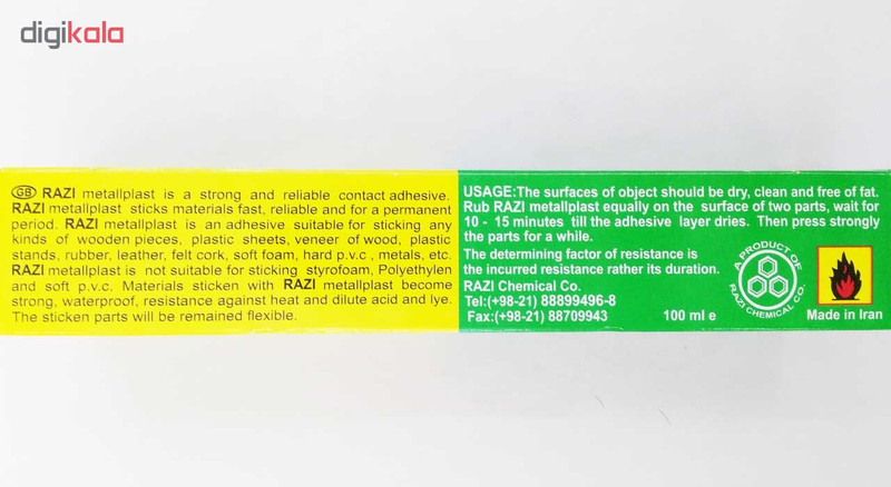 چسب آهن رازی مدل Metallplast حجم 100 میلی لیتر بسته 4 عددی