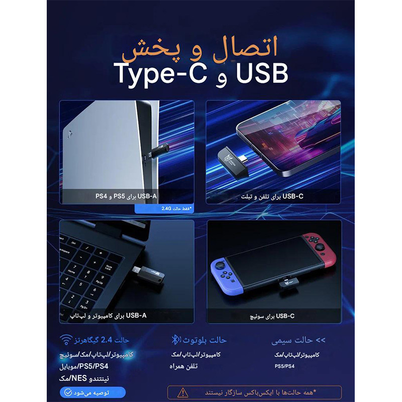 هدست بی سیم اونیکوما مدل GT806