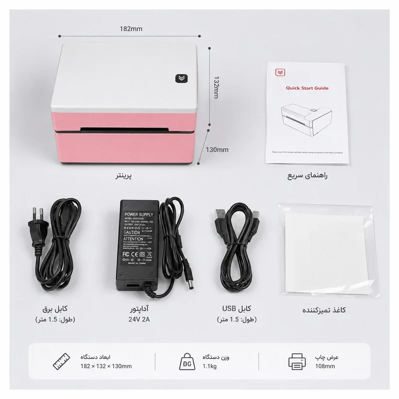 پرینتر لیبل زن مدل D200