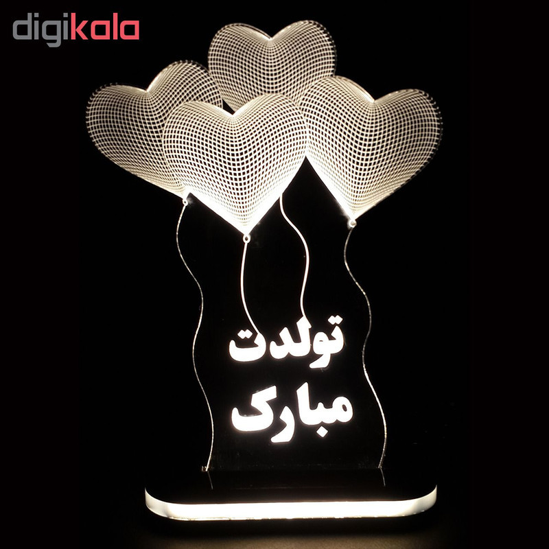 چراغ خواب طرح تولدت مبارک کد 1001