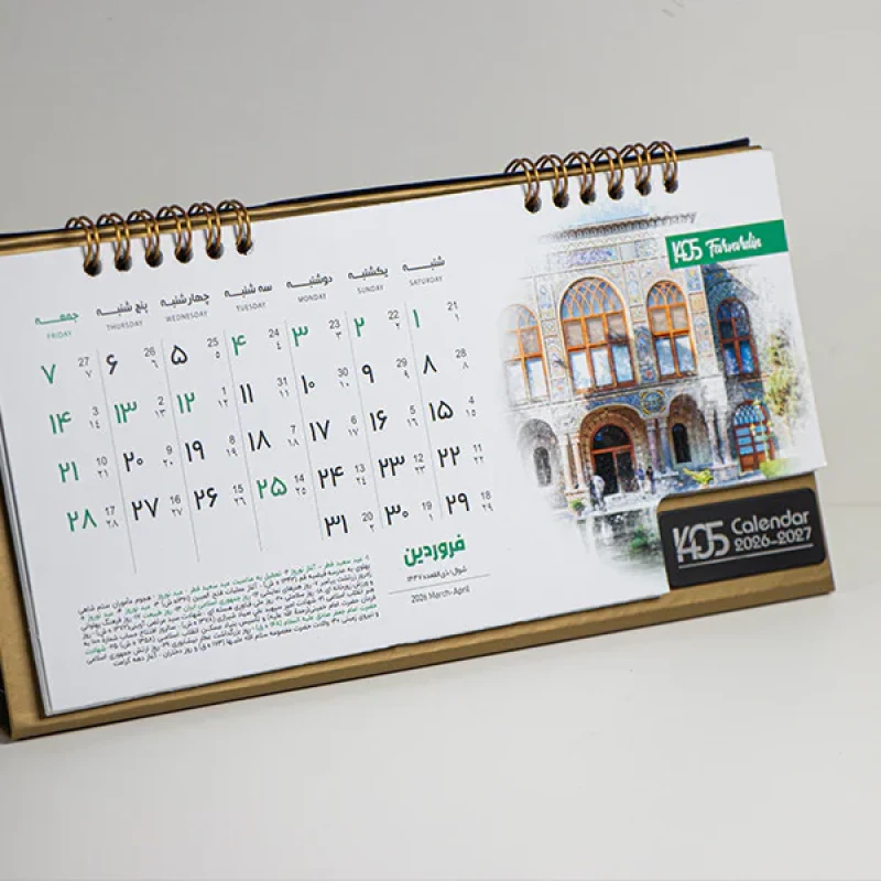 تقویم رومیزی سال 1405 مدل چکاوک کد 601