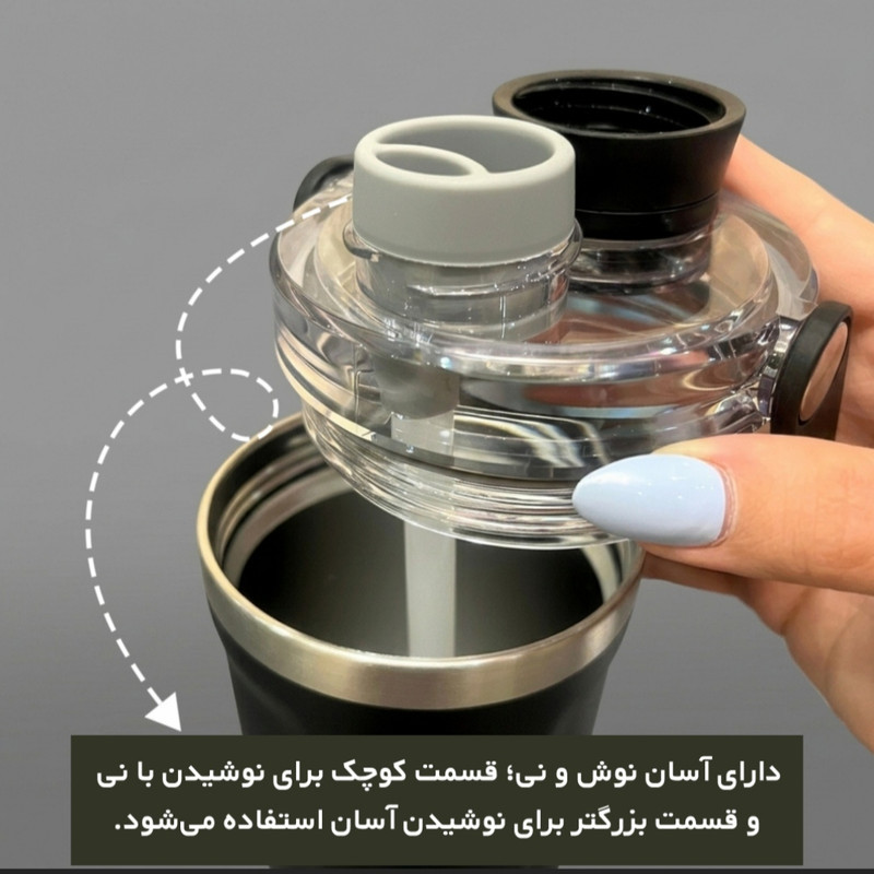 تراول ماگ سیتارایوری مدل درب مگنتی گنجایش ۰.۸ لیتر