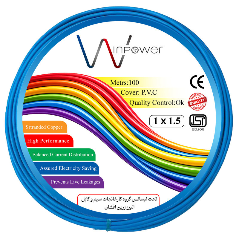 سیم برق افشان 1 در ۱.۵ و ۱ در ۲۵ وین پاور مدل مس مجموعه 4 عددی