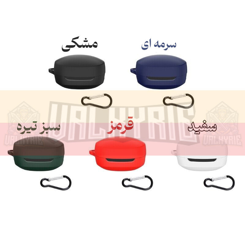کاور والکری مدل Silicon Case مناسب برای هدفون بی سیم کیو سی وای T13X