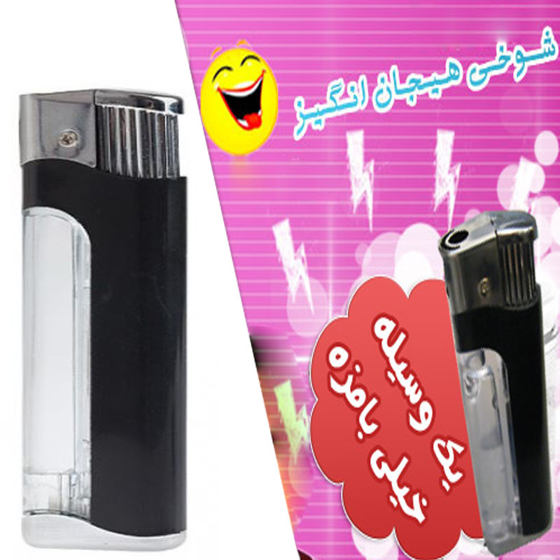 ابزار شوخی دنیای سرگرمی های کمیاب طرح فندک مدل DSK3055