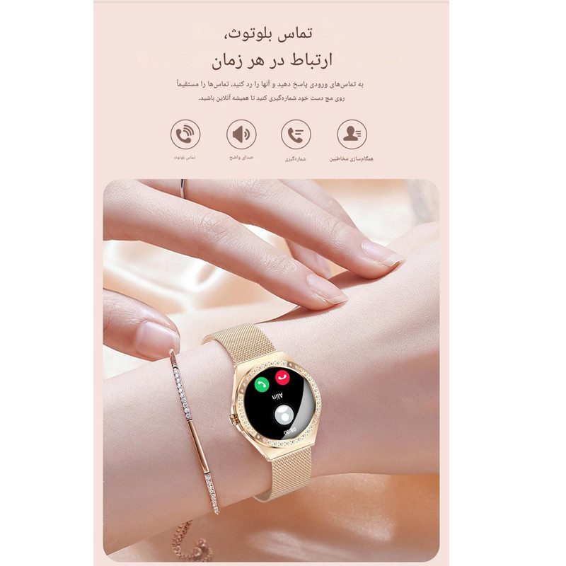 ساعت هوشمند 1.19 اینچی لیمیکس مدل L01 با بند فلزی