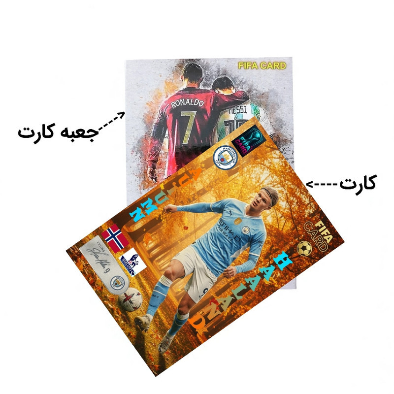 اسباب بازی زینتی مدل کارت فوتبال هالند کد 10