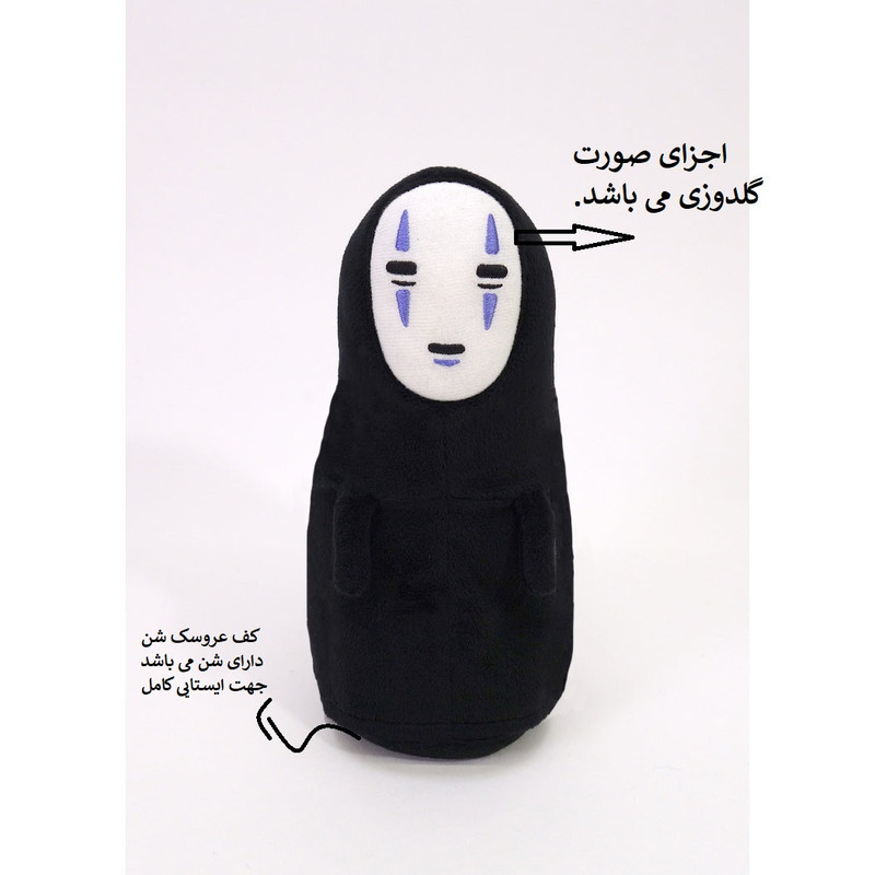 عروسک طرح نوفیس مدل شهر اشباح کد JI110 ارتفاع 28 سانتی‌متر