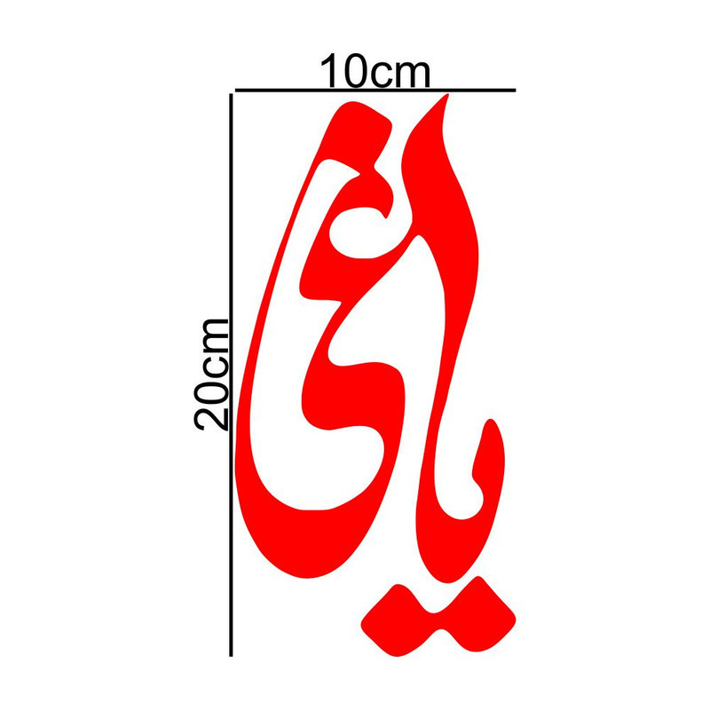 برچسب بدنه موتور طرح یاغی کد MT-R373