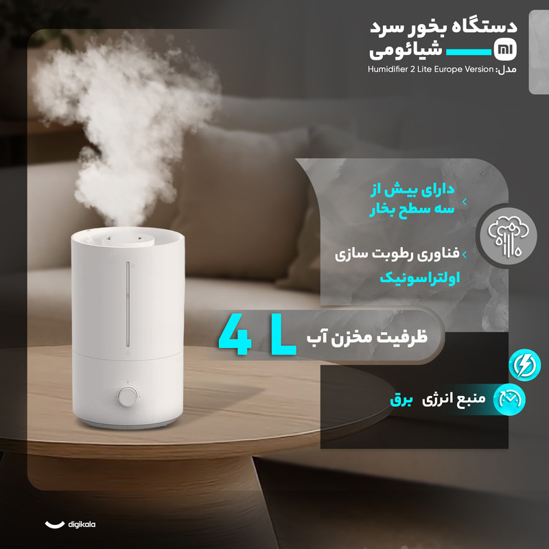 دستگاه بخور سرد شیائومی مدل 2 Lite Europe Version