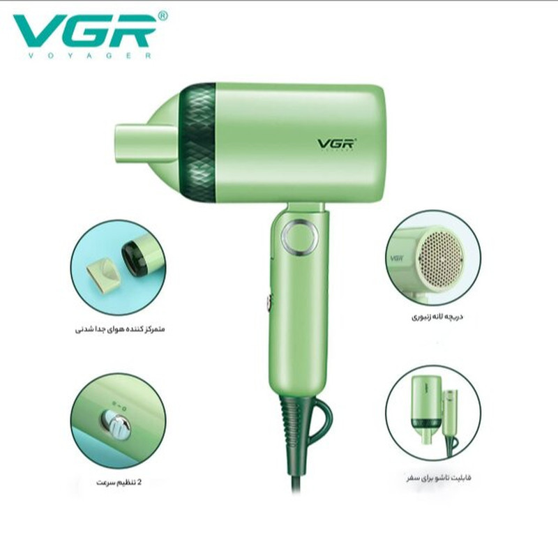 سشوار مسافرتی 1200 وات وی جی ار مدل 421، موتور DC، وزن 342 گرم، دارای سری متمرکز‌کننده باریک با ویژگی صاف‌کنندگی، با قابلیت باد سرد