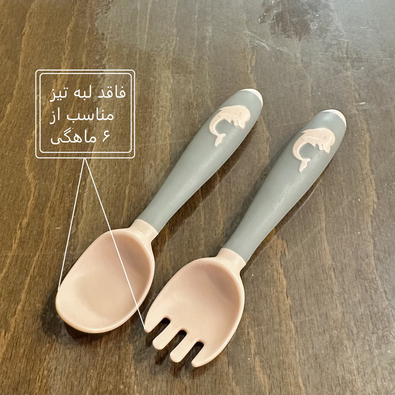 ست قاشق و چنگال کودک لورلی مدل حالت پذیر