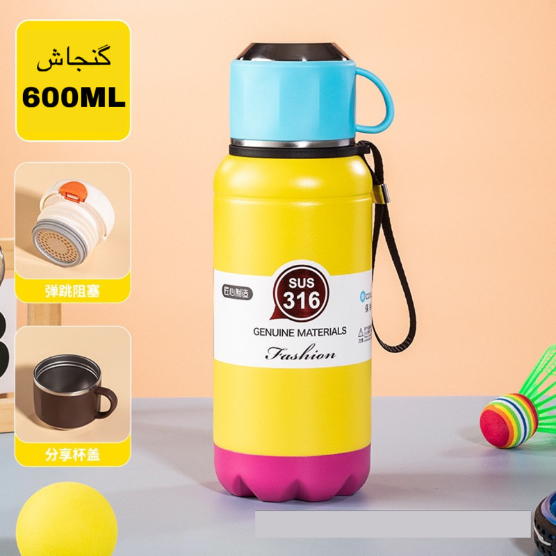 فلاسک مدل GENUINE گنجایش ۰.۶ لیتر