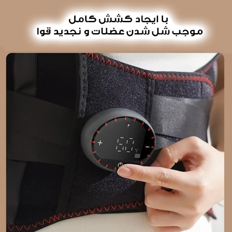 کمربند حرارتی طبی مدل PR-A03