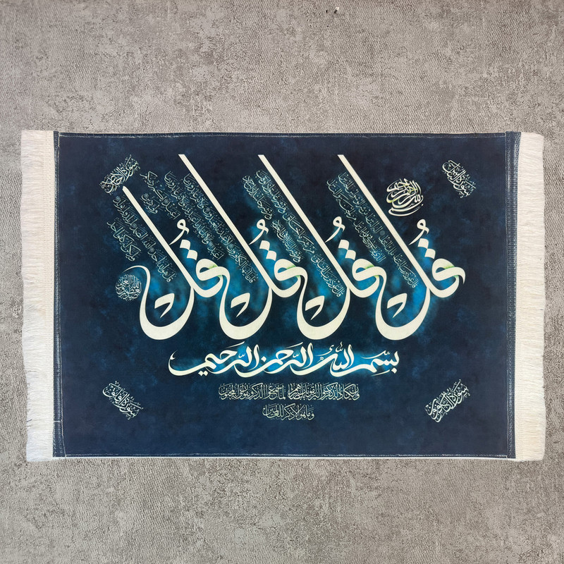 تابلو فرش ماشینی طرح چهار قل سنتی کد 50