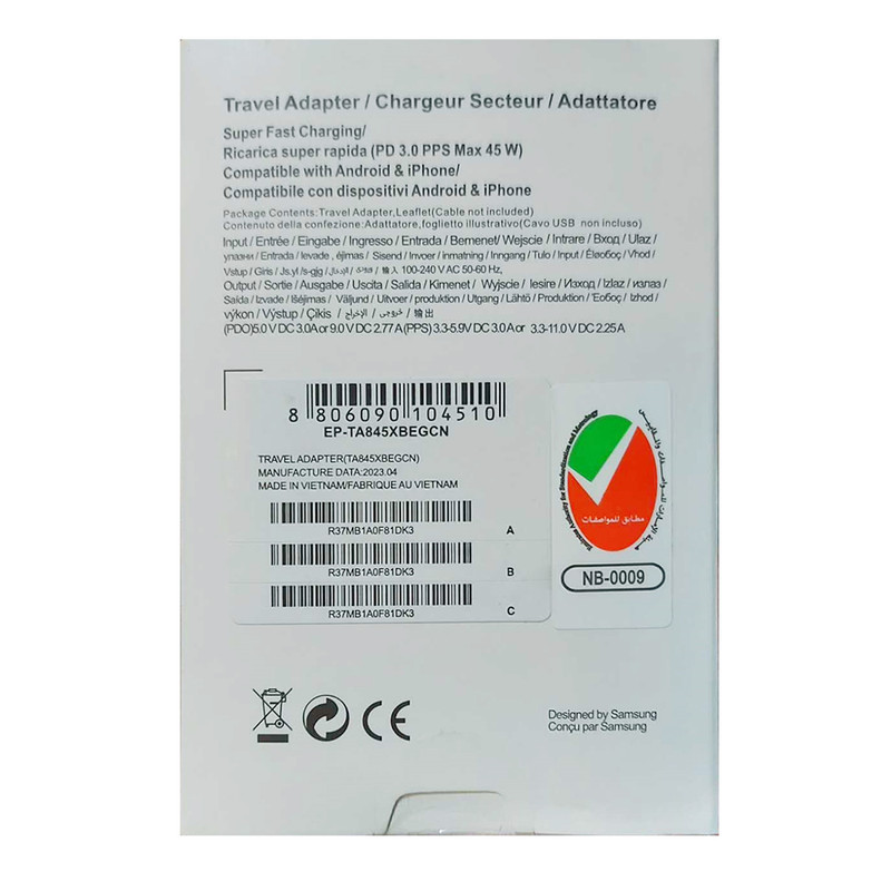 شارژر دیواری 45 وات مدل EP-TA845X