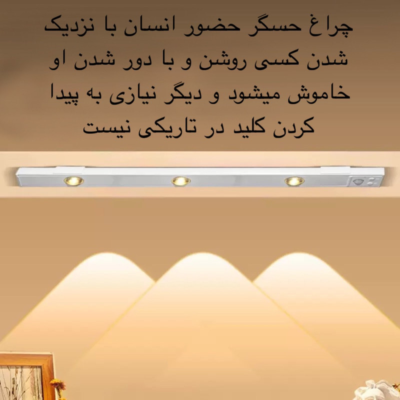 چراغ ال ای دی 0.75 وات مدل زیر کابینتی کد 50CM