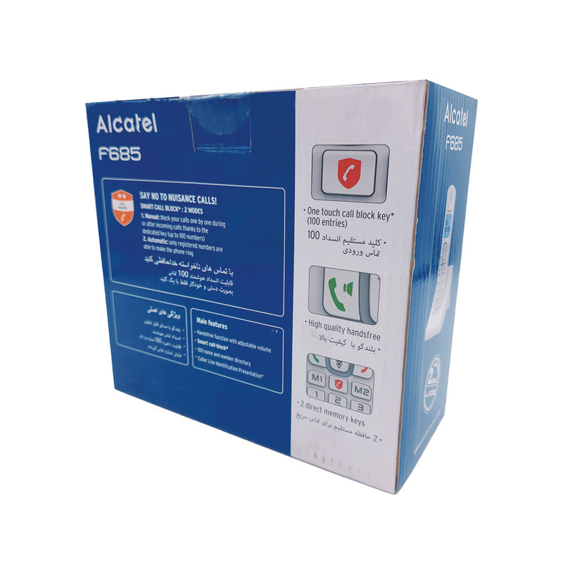 تلفن بی سیم آلکاتل مدل F685