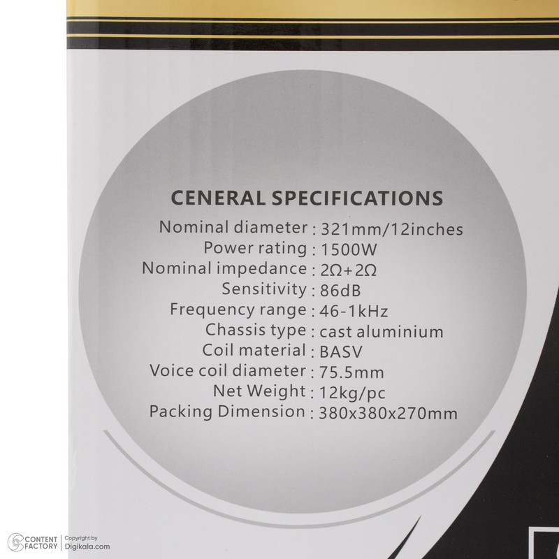 اسپیکر خودرو صدای نفس  مدل BS-SW12-1500