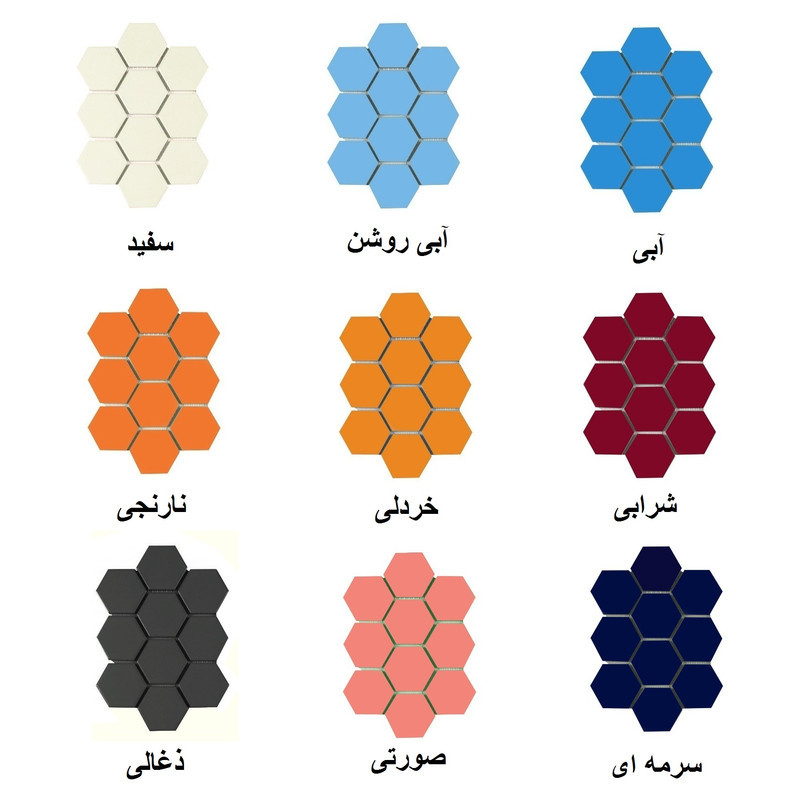 کاشی مدل استخری کد H 01 مجموعه 10 عددی