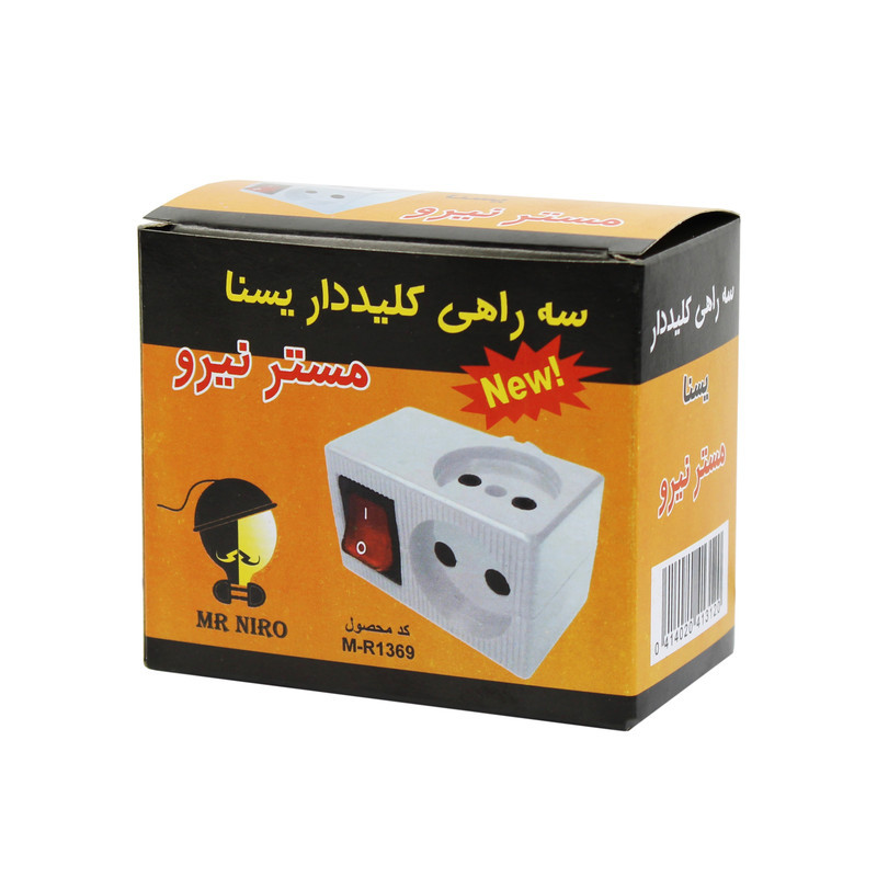 چندراهی برق مستر نیرو مدل 3 خانه یسنا