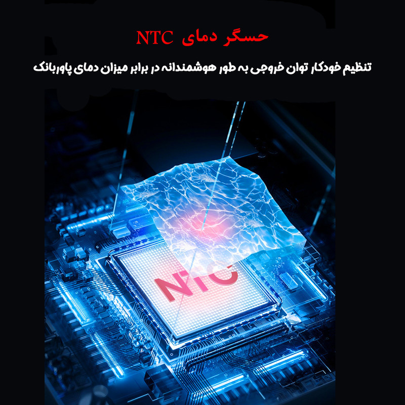 پاوربانک 22.5 وات ریمکس مدل RPP-450 22.5W ظرفیت 20000 میلی آمپر ساعت
