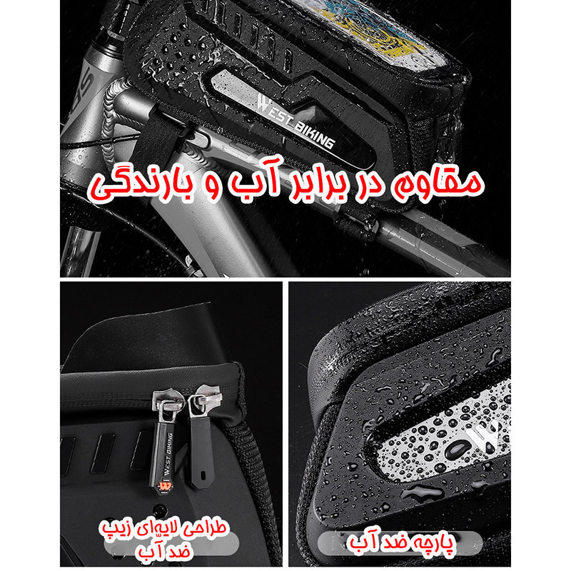 کیف جلوی دوچرخه وست بایکینگ مدل 707293