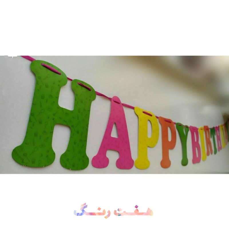 ریسه تولد طرح Happy birthday