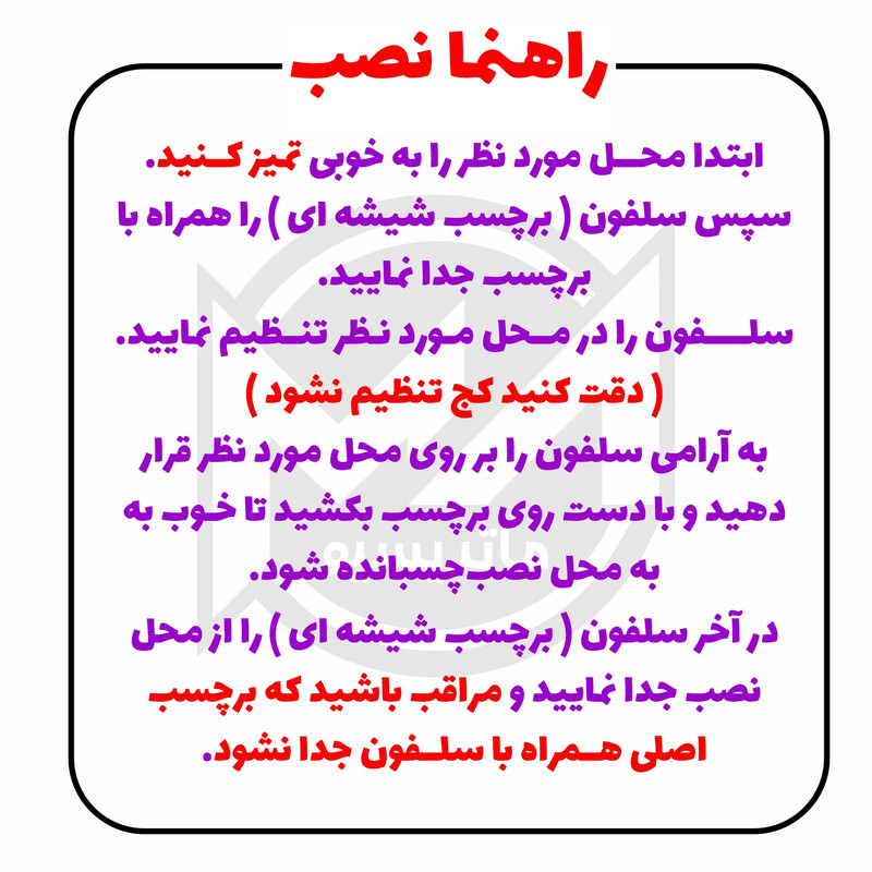 برچسب بدنه موتور ماتریسیو طرح گودال کد MO01