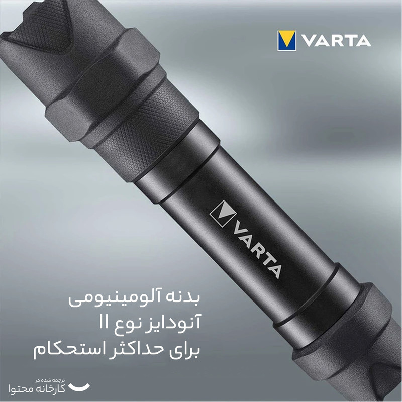 چراغ قوه دستی وارتا مدل F30 PRO