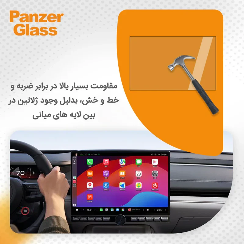 محافظ صفحه نمایش خودرو شفاف پنزر گلس مدل Resistant مناسب برای مانیتور دنا پلاس