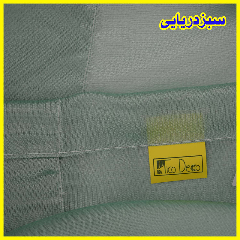 پرده تیکو دکو مدل حریر شاین ژرسه سایز 140*280 سانتی متر مجموعه دو عددی