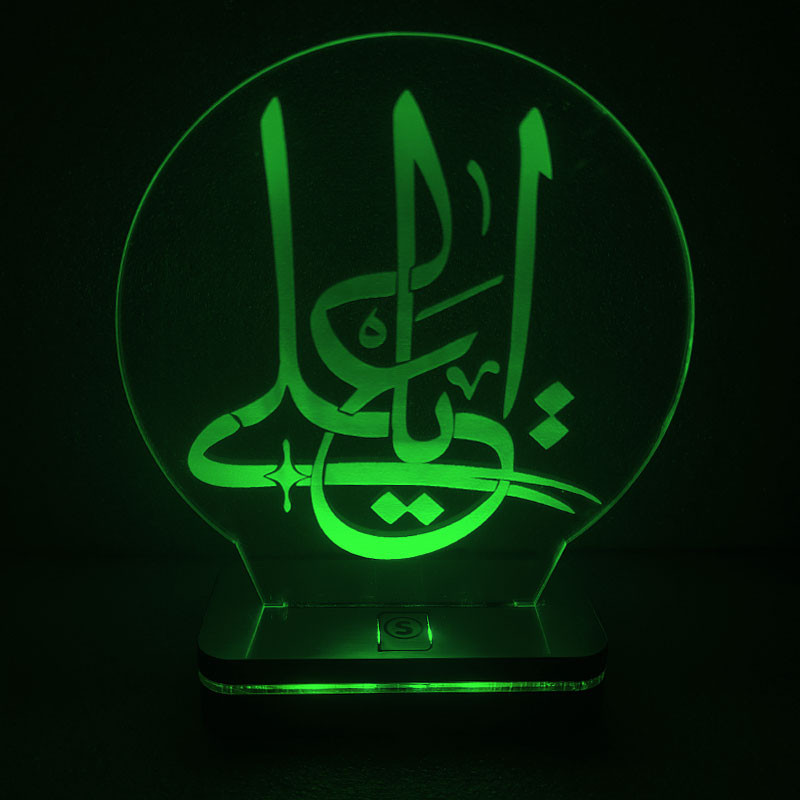چراغ خواب سان لیزر طرح یاعلی مدل هفت رنگ