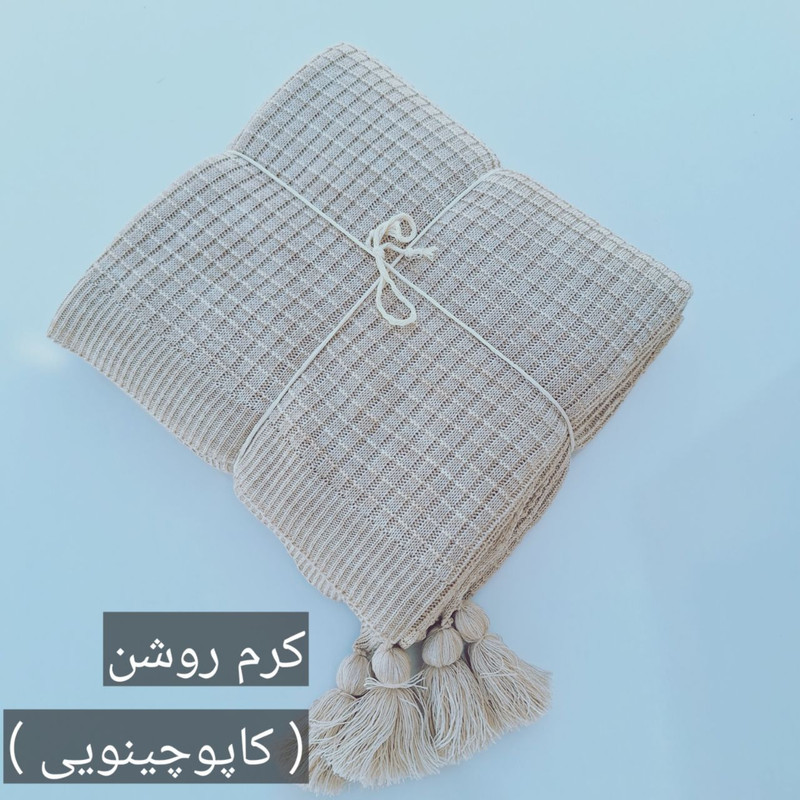 شال مبل و تخت مدل بیسکویتی سایز 150×300 سانتی متر