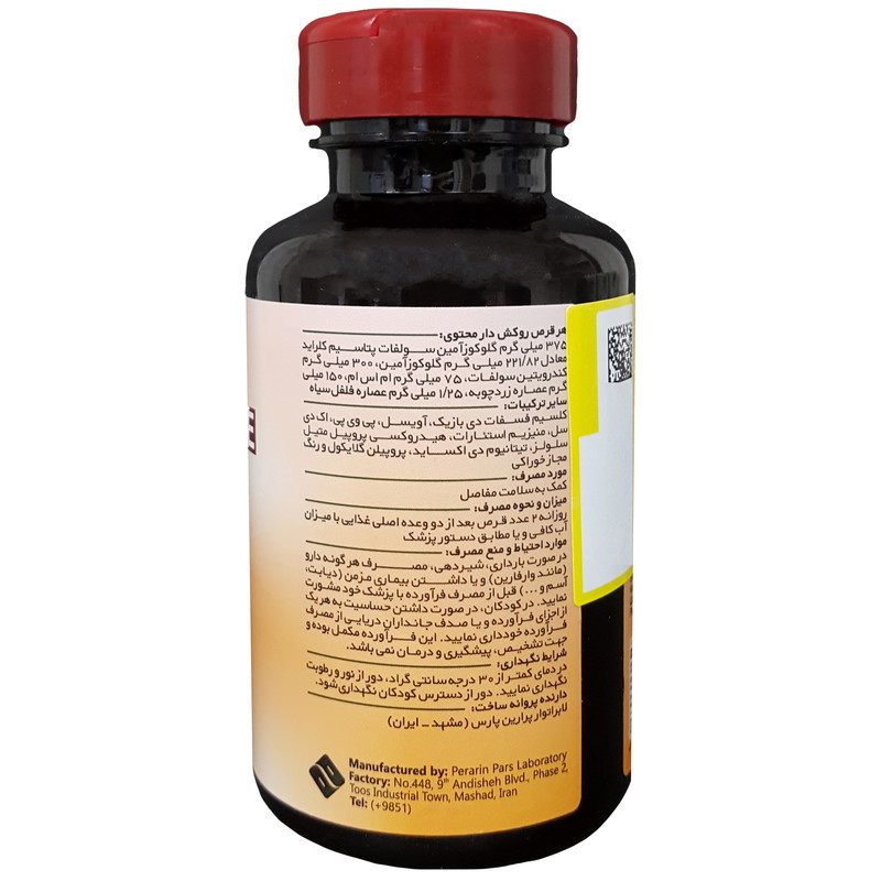 قرص گلوکزامین کندرویتین ام پلاس پرارین پارس بسته 60 عددی