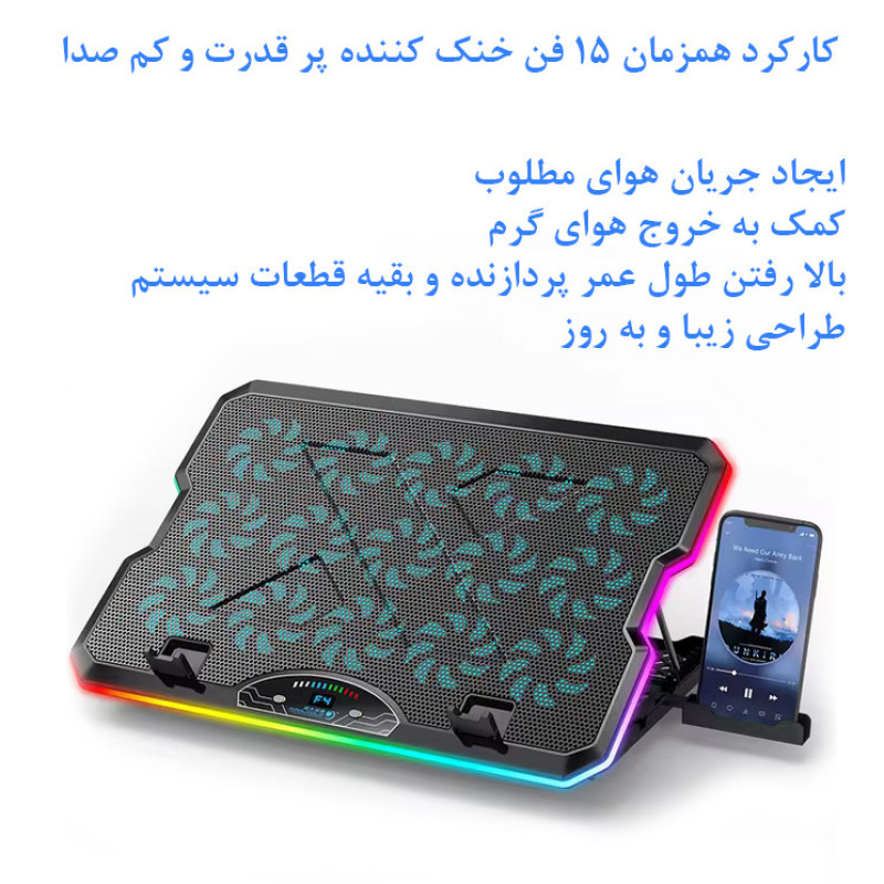 پایه خنک کننده  لپ تاپ کول کلد مدل F15