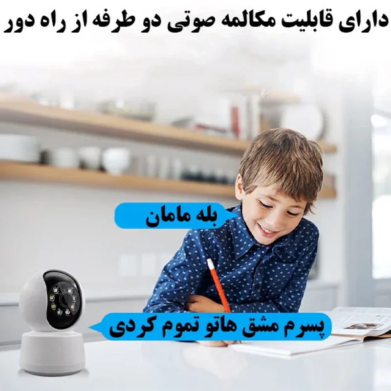 دوربین مداربسته تحت شبکه اوکم مدل Z7