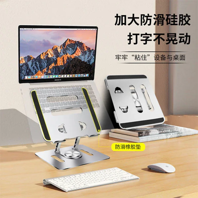 پایه نگهدارنده لپ تاپ مدل Adjustable-R